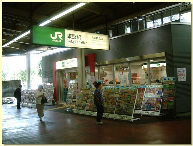 japan009.JPG