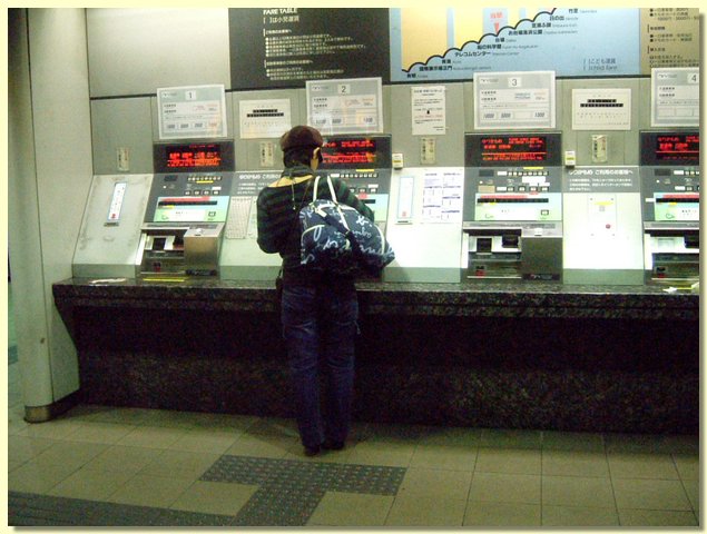 japan024.JPG