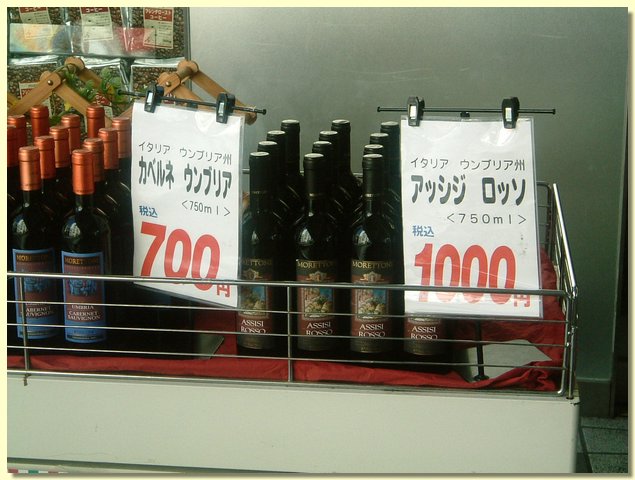 japan035.JPG