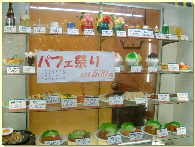 japan060.JPG