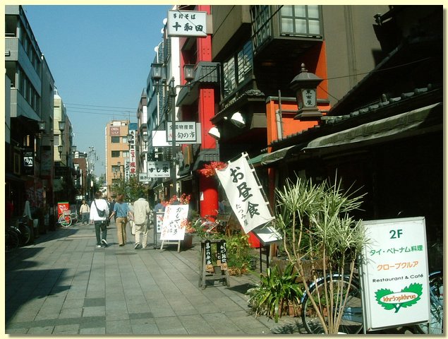 japan064.JPG