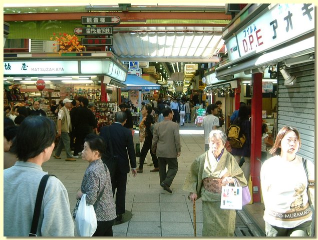 japan065.JPG