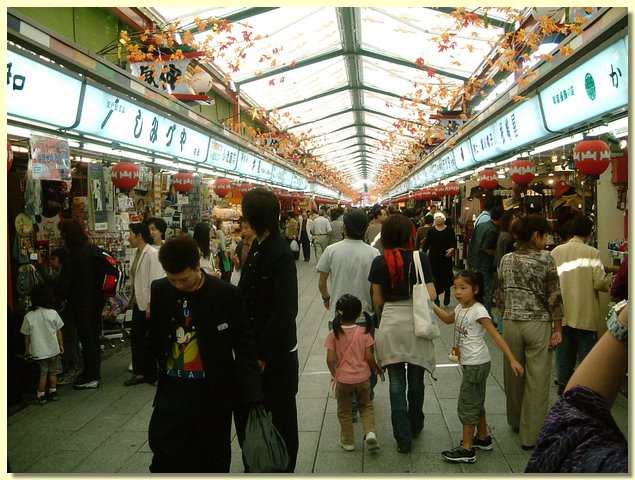 japan066.JPG