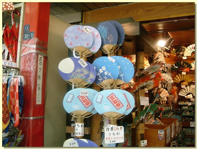 japan069.JPG