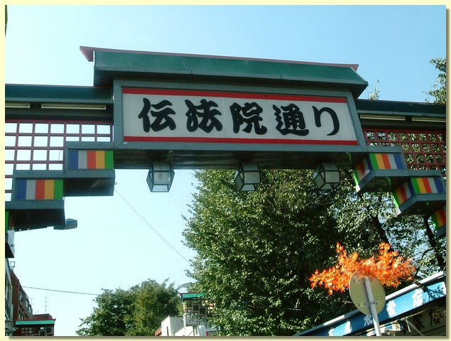 japan070.JPG