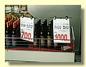 japan035.JPG