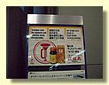 japan433.JPG